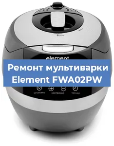 Замена уплотнителей на мультиварке Element FWA02PW в Новосибирске